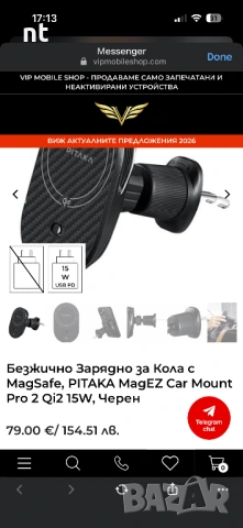 Pitaka зарядно стойка, снимка 4 - Аксесоари за Apple - 53695885