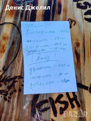 ръчно изработена риболовна маса , снимка 2 - Маси - 53804558