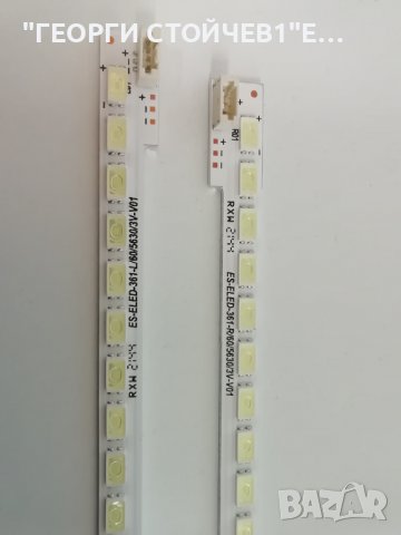 SLED 2011SGS40 L 5630 60 H1 REV1.0, снимка 2 - Части и Платки - 39951038