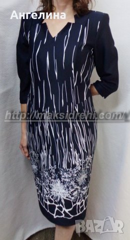 Елегантна рокля с оригинално деколте.