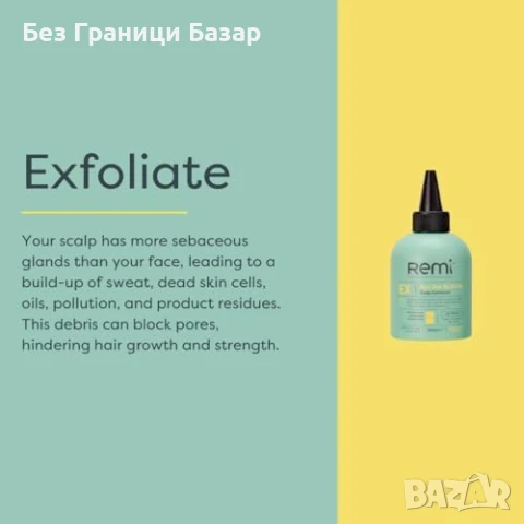 Нов Ексфолиращ продукт за скалп Remi с AHA BHA – без люспи 250ml веган, снимка 5 - Продукти за коса - 51289315