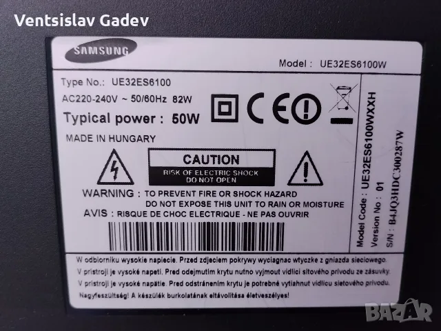Samsung 32 инча 25 Евро , снимка 3 - Телевизори - 55797509