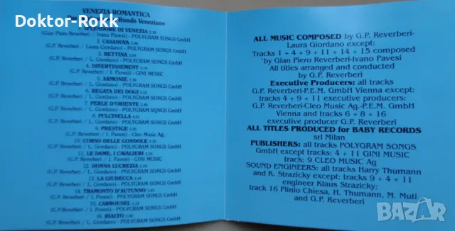 Rondo Veneziano - Venezia romantica [1992, CD], снимка 4 - CD дискове - 48935338