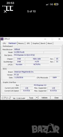 Геймърски компютър i7-7700 / 16GB RAM / GTX 1060 6GB / NVMe SSD, снимка 3 - Геймърски - 56024197