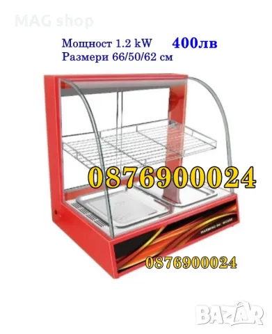 ПРОФЕСИОНАЛНА Топла витрина Бенмари Бен мари 4ка 4 вани водна баня, снимка 5 - Обзавеждане за заведение - 44987602