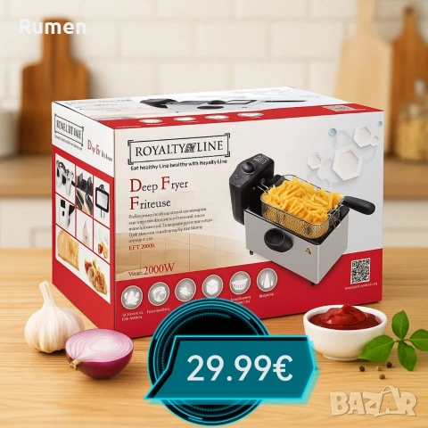 Електрически фритюрник Royalty Line RL-EFT2000, 3 литра, 2000W