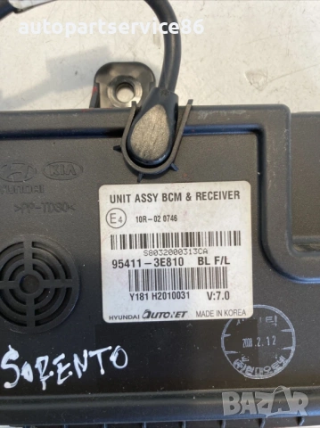 Модул за управление на купето за KIA Sorento 2.5 CRDi (2009) 95411-3E810, снимка 2 - Части - 53315720