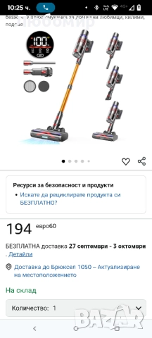 Безжична прахосмукачка Avalsor 550W/45Kpa, мощна безжична прахосмукачка 70 минути , снимка 2 - Прахосмукачки - 51765437