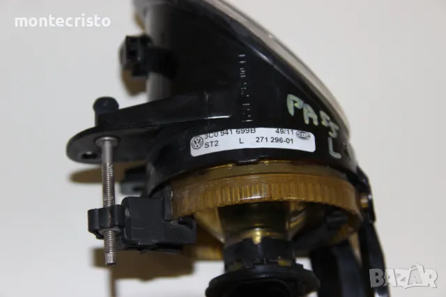 Ляв халоген VW Passat B6 (2005-2011г.) ✔️HELLA 3C0941699B / 3C0941699A ляв фар за мъгла, снимка 6 - Части - 49626015