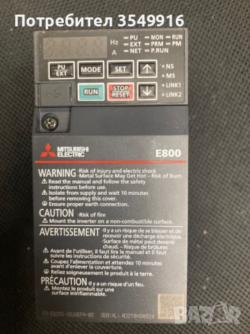 Честотен регулатор (инвертор) Fuji FRENIC-ACE 0,2КW 220V, снимка 3 - Други машини и части - 52362070