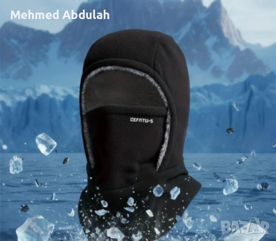 Два цвята зимна термична шапка , снимка 2 - Шапки - 52996708