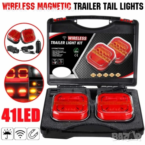 Комплект безжични LED стопове 12V-24V с магнит за ремарке, снимка 5 - Аксесоари и консумативи - 53826831