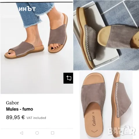 Gabor/N37, естествена кожа,Отлични! 