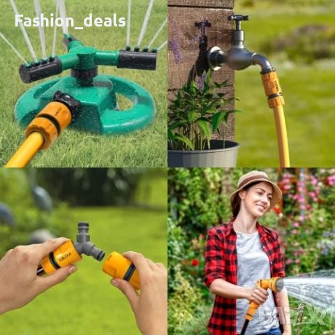 Нов Комплект съединител за градински маркуч/Поддръжка, снимка 4 - Други стоки за дома - 41595059