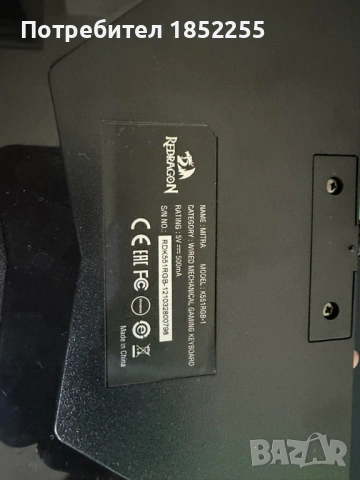 redragon mitra rgb клавиатура, снимка 5 - Клавиатури и мишки - 53846076