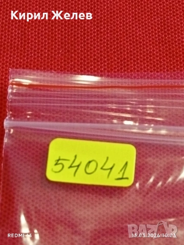 Банкнота ВИЕТНАМ много красива перфектно състояние непрегъвана за КОЛЕКЦИЯ ДЕКОРАЦИЯ 54041, снимка 8 - Нумизматика и бонистика - 53822671