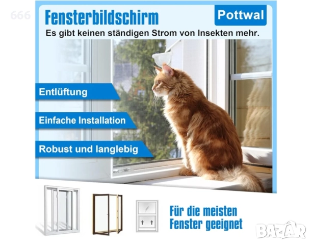 Мрежа за прозорец  ( комарник ) 1.50см / 1.80см, снимка 2 - Други стоки за дома - 52955507