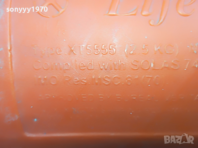 спасителен пояс внос германия 2103220816, снимка 7 - Аксесоари и консумативи - 36175681