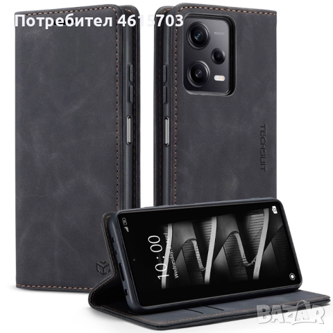 Папка Еко кожа Redmi 14C,13C,12C,9C,Redmi 13,14T,14T Pro,NOTE 9S,Note 11,Note 13 Pro+ 5G,Note 13 5G
