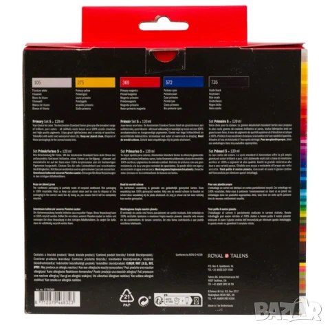 Комплект акрилни бои Amsterdam 5 цвята в тубички 120 мл, снимка 2 - Други - 51024182