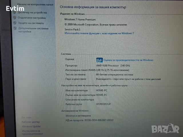 Лаптоп HP 625 Супер запазен и Много малко работил,без забележки е., снимка 11 - Лаптопи за дома - 56197137