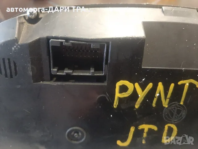 Табло уредно,Километраж за Фиат Пунто дизел 2003, снимка 3 - Части - 49231478