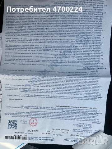 Бойлер 70л Елдом хоризонтален, снимка 5 - Бойлери - 52987353