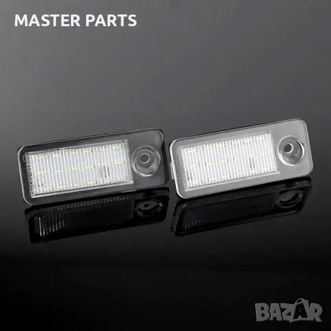  Супер ярки LED светлини плафони за заден регистрационен номер (A6 C5, RS6)  , снимка 7 - Части - 48816969