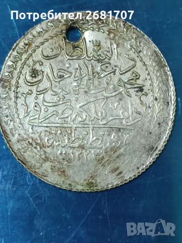 Турска монета , снимка 2 - Нумизматика и бонистика - 40438343