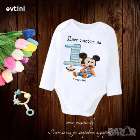 Бебешко боди с месеци за снимки, снимка 2 - Бодита за бебе - 33976008