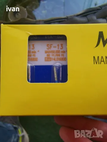 намаление Mani 50 броя борчета SF-13, снимка 2 - Стоматология - 50178448