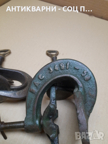 Соц Стари Стяги Вулканизатори., снимка 5 - Антикварни и старинни предмети - 44829050