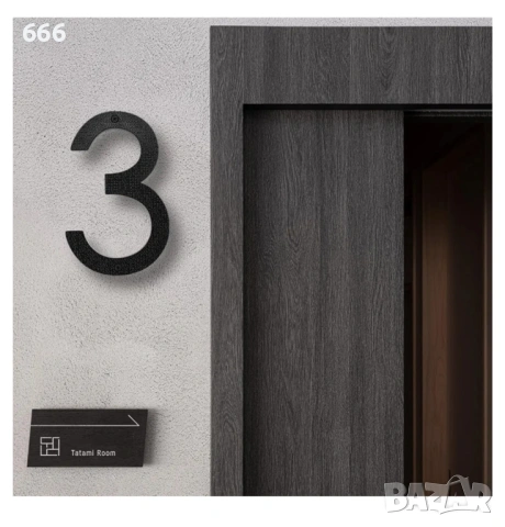 Адресен номер - 3  20см, снимка 3 - Други стоки за дома - 53115252