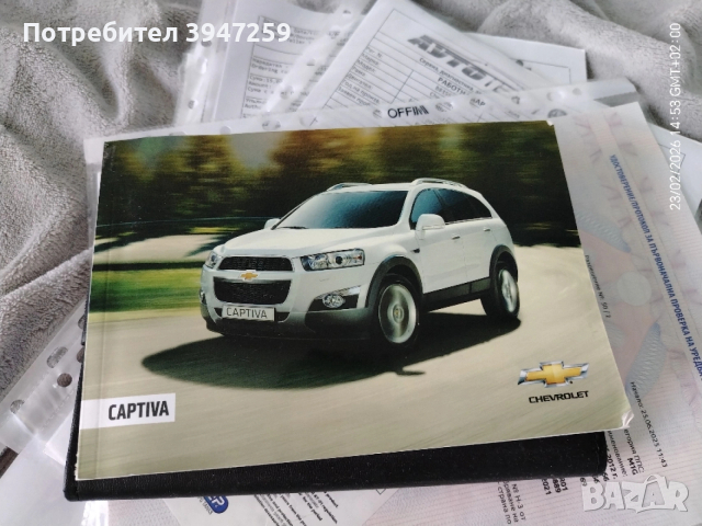 Captiva 2.4 4x4 Юбилейно издание Камера Подгрев, снимка 3 - Автомобили и джипове - 51092565