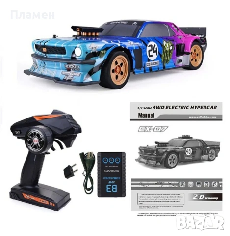 Количка с дистанционно управление ZD Racing EX-07 130 км.ч.