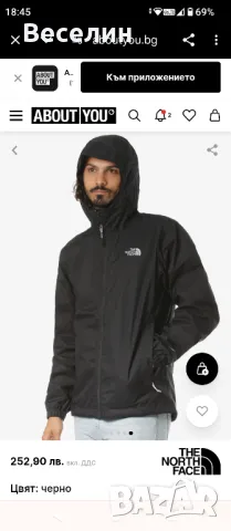 The North Face яке.  XL , снимка 2 - Якета - 49895791