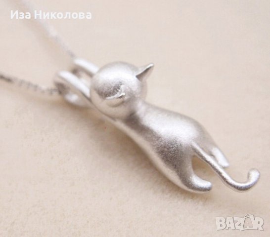 Сребърно колие котка