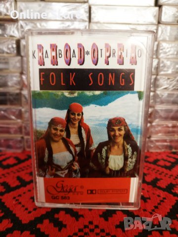 RHODOPEA Kaba Trio - Folk songs 