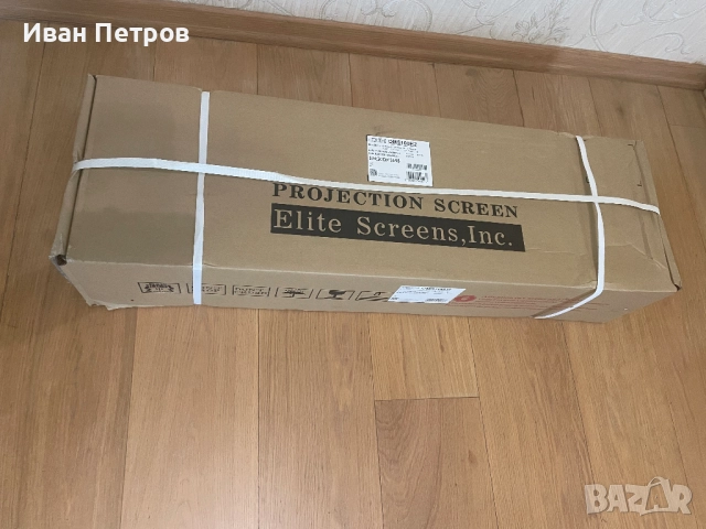 EliteScreen Yardmaster - 100" 4К екран за проектор ЧИСТО НОВ!