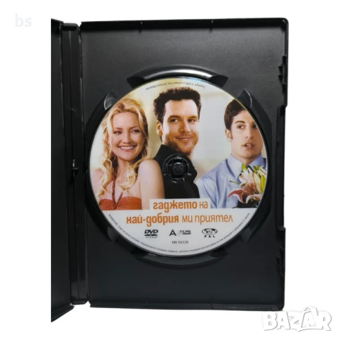 Гаджето на най - добрият ми приятел DVD -R, снимка 4 - DVD филми - 42673355