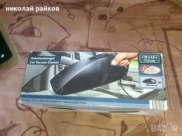 Прахосмукачка за кола