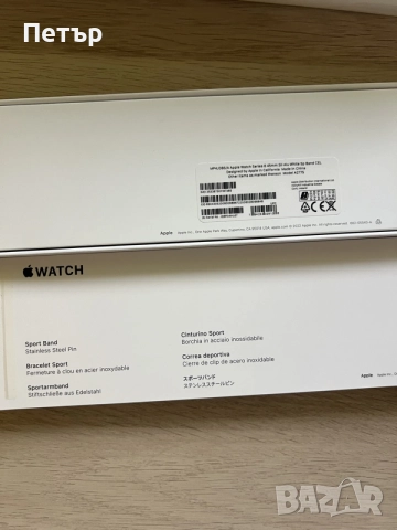 Apple Watch Series 8 45MM + каишки, снимка 10 - Смарт часовници - 56086996