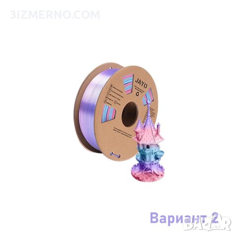 PLA SILK Rainbow Filament JAYO 1.75mm 1.1kg ROHS за FDM 3D Принтери, снимка 3 - Консумативи за принтери - 42639440