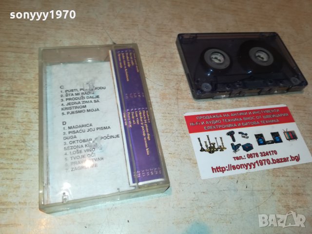 Zdravko Čolić-АУДИОКАСЕТА 2409211058, снимка 6 - Аудио касети - 34237258