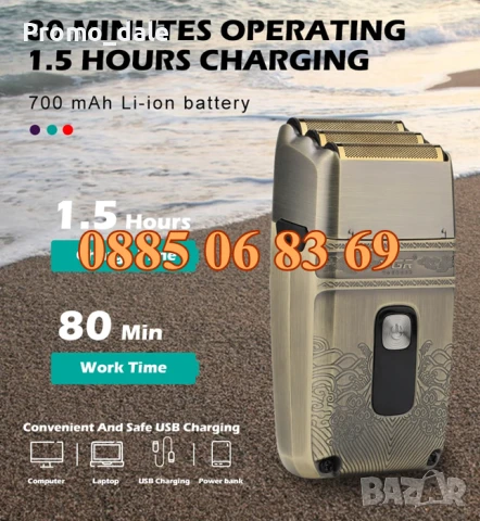 Безжична самобръсначка VGR 335, електрическа самобръсначка, водоустойчива, снимка 7 - Електрически самобръсначки - 50480705