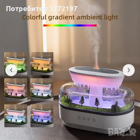 3в1 Лампа,Успокояващ Овлажнител и Дифузер за Етерични Масла с Облачен Дъжд  , снимка 6 - Настолни лампи - 49079813