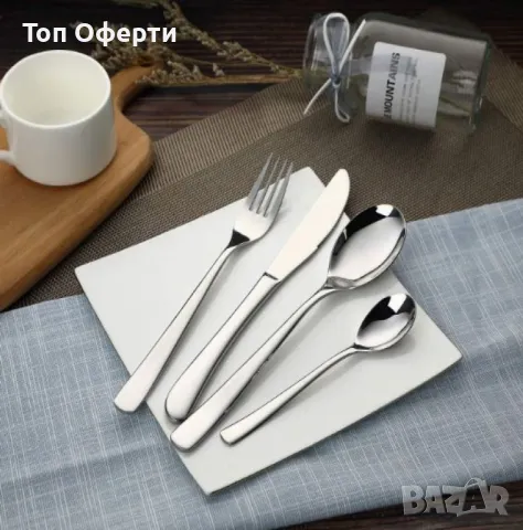 Комплект прибори за хранене Luigi Ferrero Prima FR-2402, 24 части