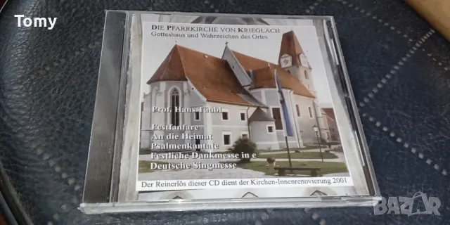 Продавам оригинални 17 оригинални диска от много добро до чисто нови запечатани , снимка 9 - CD дискове - 50287296