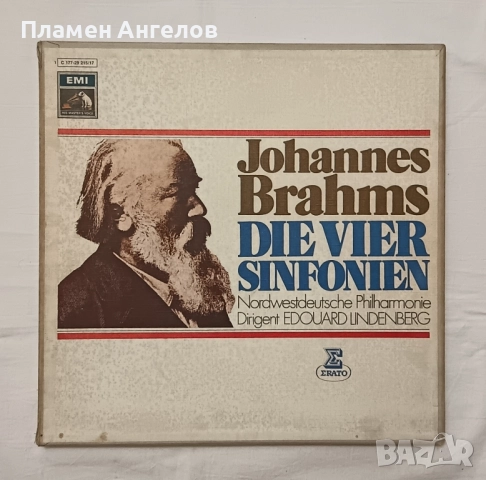 Грамофонни плочи - Йоханес Брамс 2 броя. 