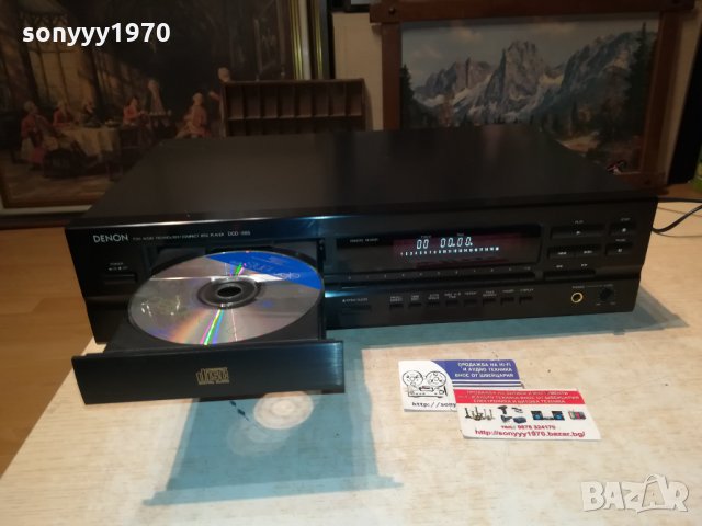 DENON DCD-895 MADE IN GERMANY 1511211730